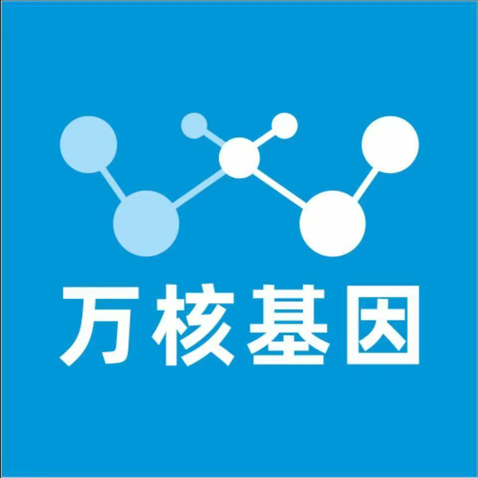 贵港港南区万核基因亲子鉴定